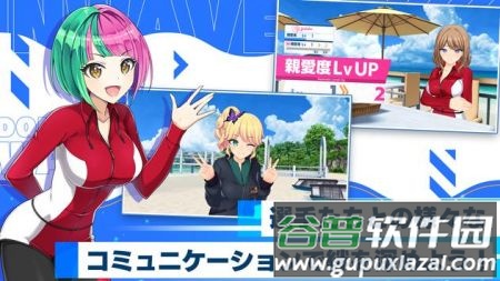 海豚波潮(ドルウェブ)截图4