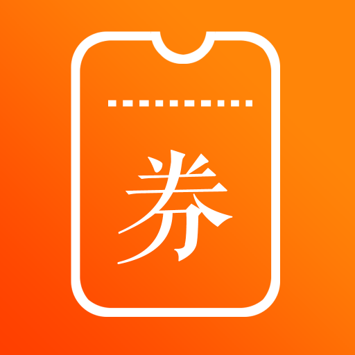 小熊有券appv1.7.4