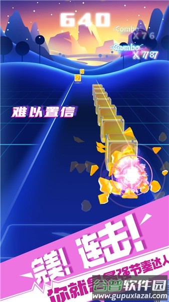 极限节奏游戏截图2