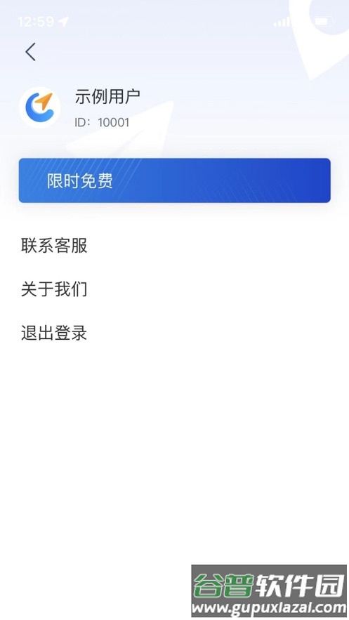 熟路宝app