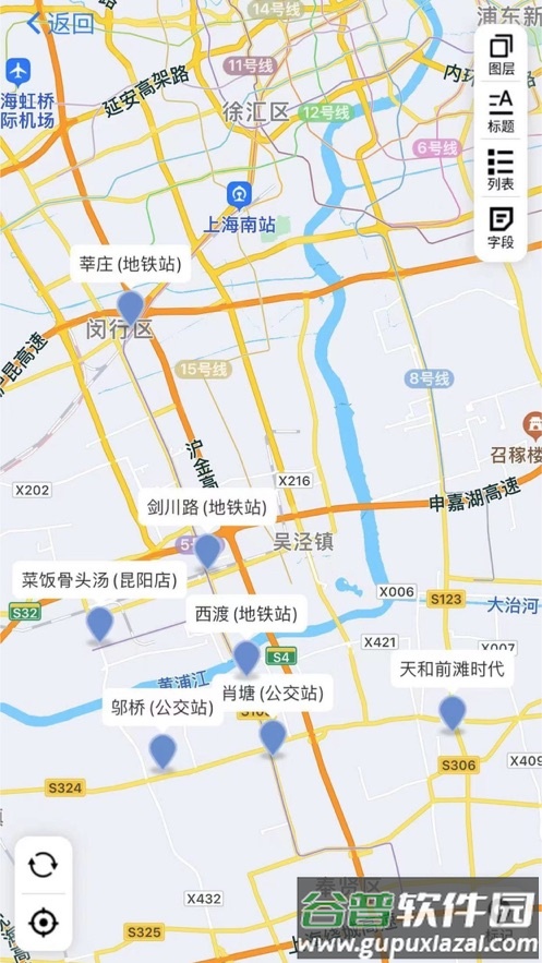熟路宝app截图2