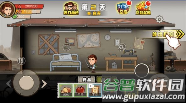 撤离塔科夫游戏