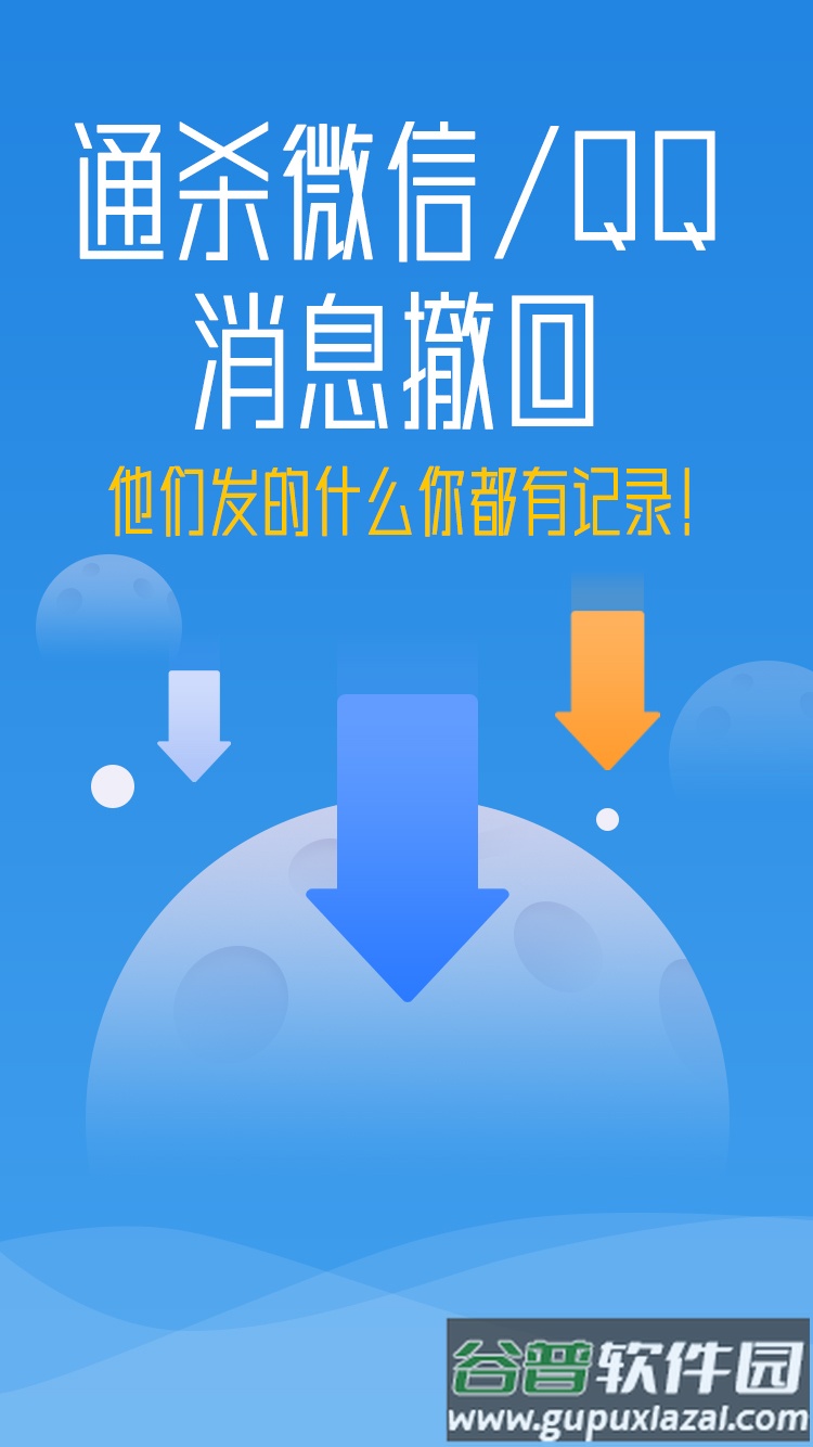 秒启动App截图4