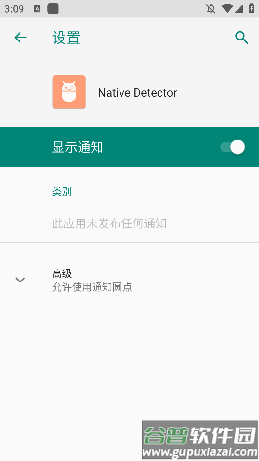 nativedetector最新版本下载