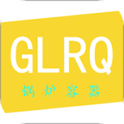 锅炉容器监测官方版v1.0.0