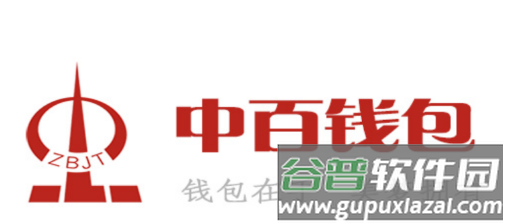 中百钱包app 中百钱包app