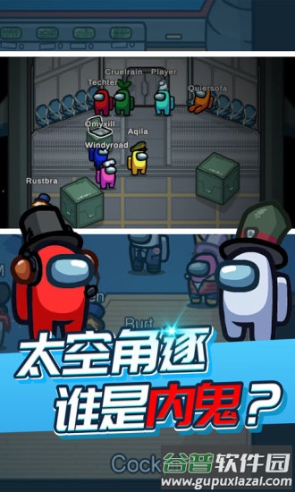 太空杀模拟器下载安装