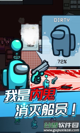太空杀模拟器下载安装截图2