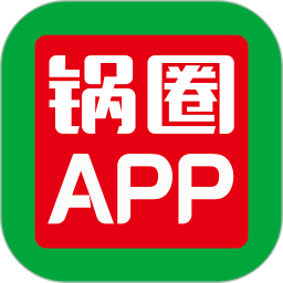 锅圈app官方下载-锅圈安卓版商城下载 v5.3.0