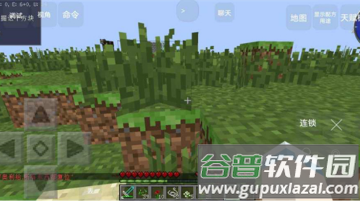 我的世界泰坦生存下载手机版(我的世界：新版泰坦随机合成叶枫同款)截图4