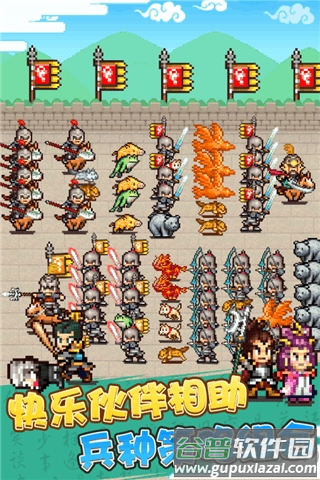 锄战三国村最新版截图2