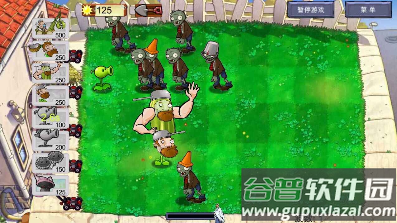 荔枝的植物世界游戏最新版本截图3