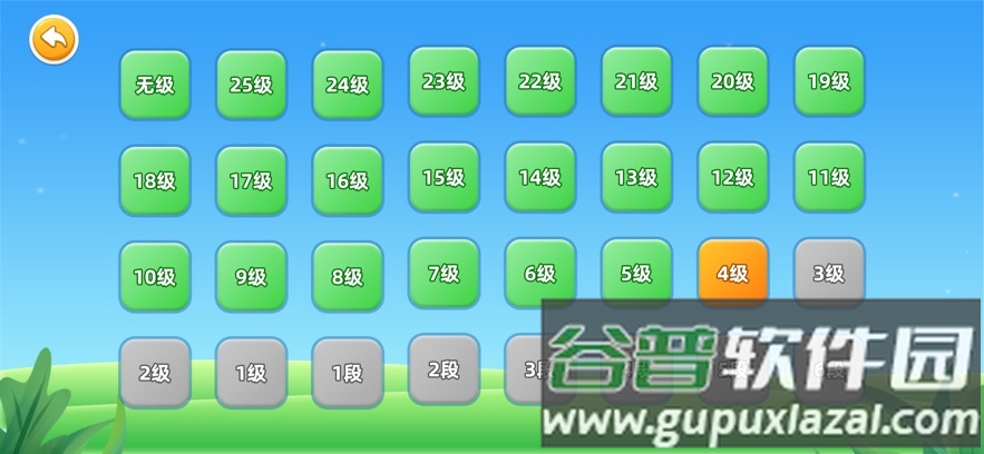 围棋实训app截图2