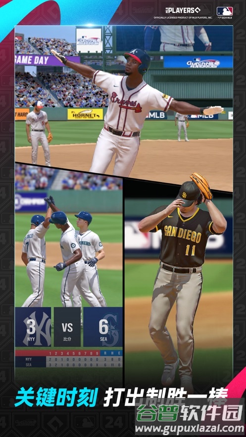棒球大师游戏截图5