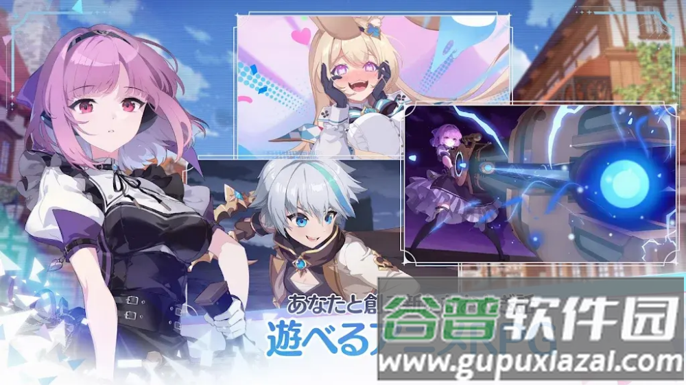 OZRewrite游戏(オズ リライト安装器)截图1