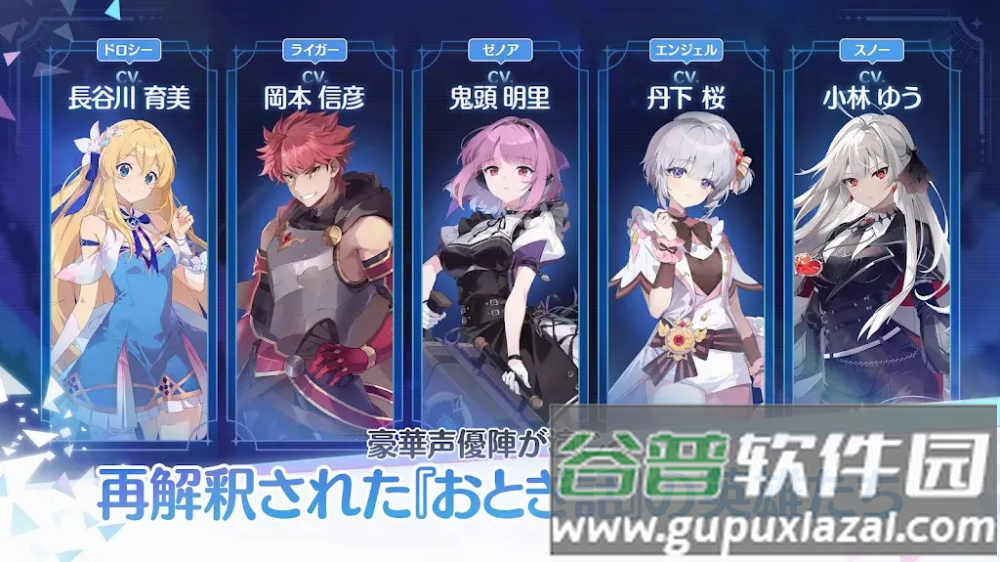 OZRewrite游戏(オズ リライト安装器)截图3