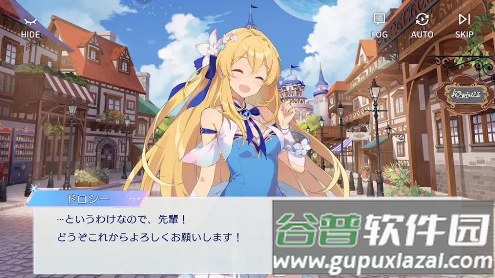 OZRewrite游戏(オズ リライト安装器)截图4