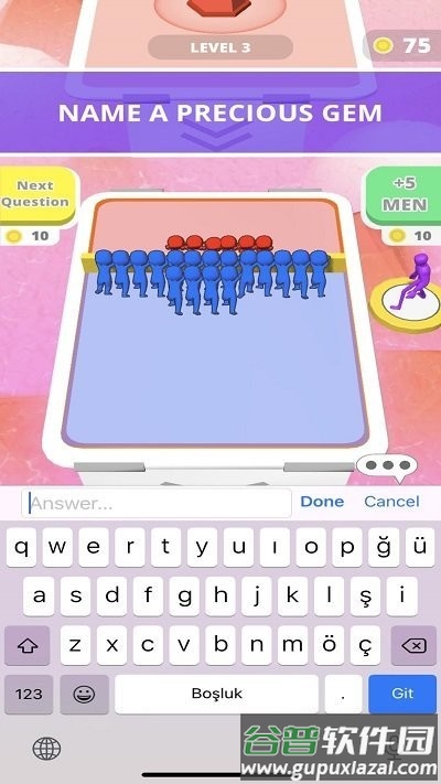 锁链推拉手机版截图2