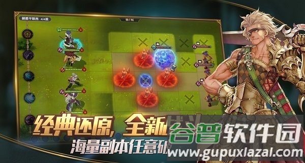锁链战记黑界突破手游截图1