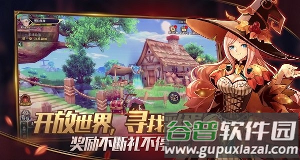 锁链战记黑界突破手游截图2