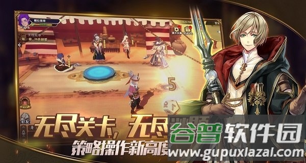锁链战记黑界突破手游截图4