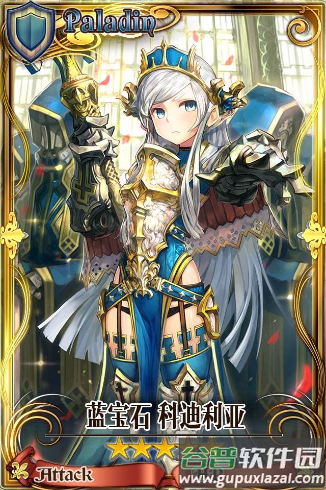 锁链战记3台服新版本截图2