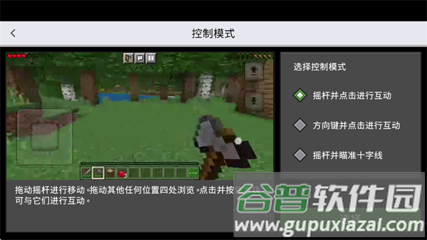 我的工艺TNT世界安卓版下载 我的工艺TNT世界安卓版下载