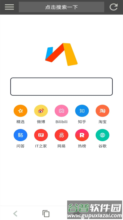 宙斯浏览器安卓版下载截图3