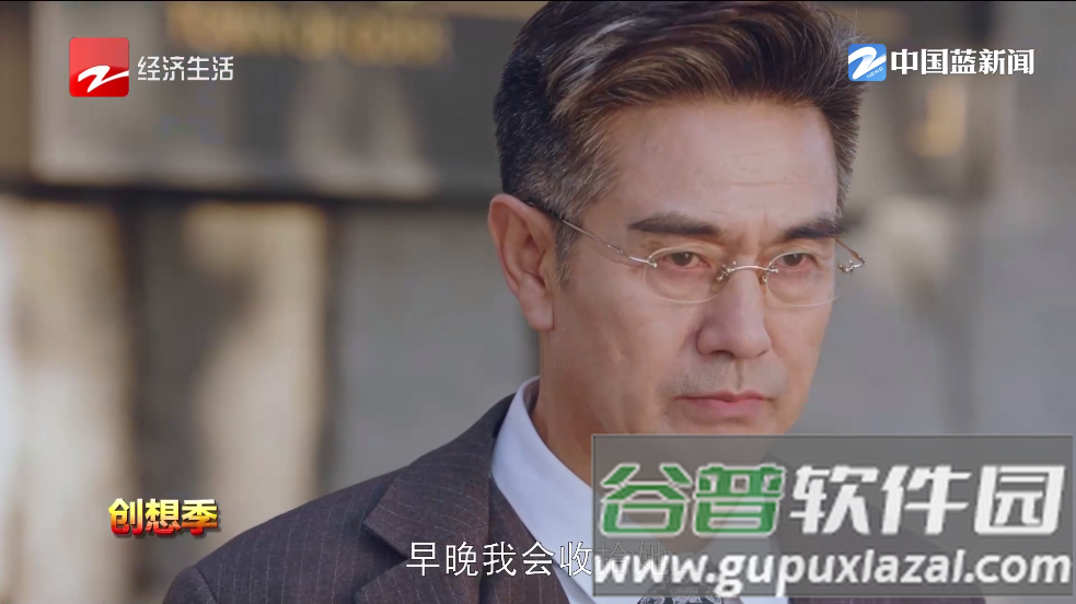 公益云TV安卓版