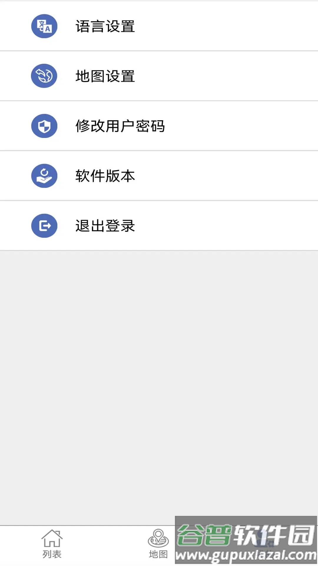 爱车易app官方下载