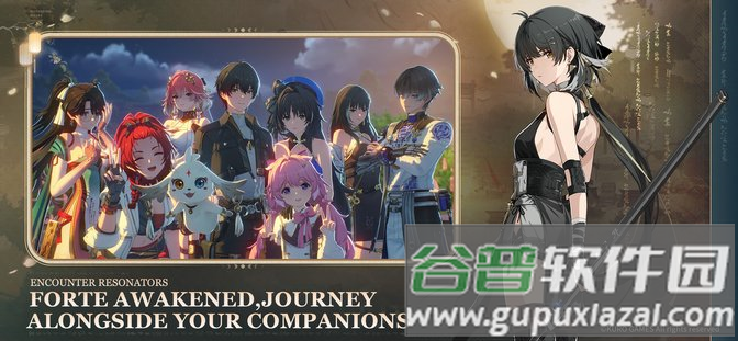 鸣潮国际服官方正版(Wuthering Waves安装器)截图3