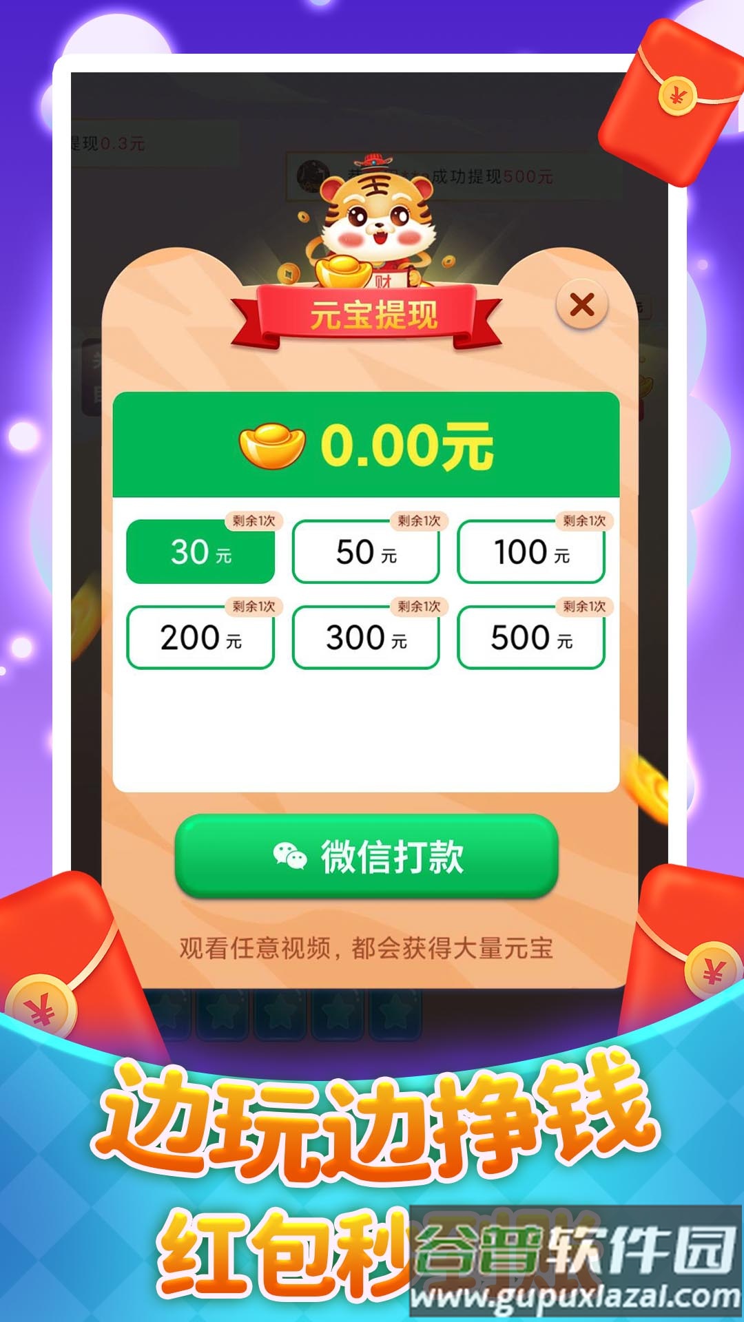 方块点点消游戏