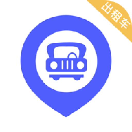 旅程出租司机appv4.80.0.0017