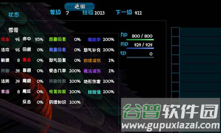 青灯照鳞手游最新版