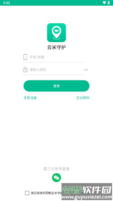 云米守护app下载 云米守护app下载