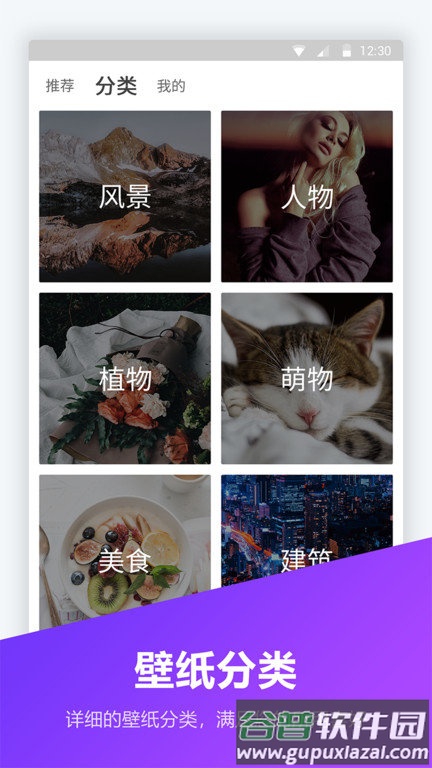 锁屏密码器app截图2