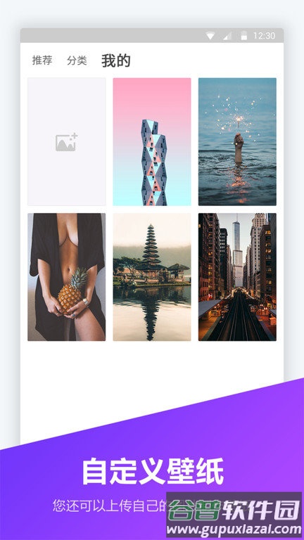 锁屏密码器app截图4