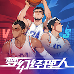 梦幻经理人篮球游戏v1.0.6