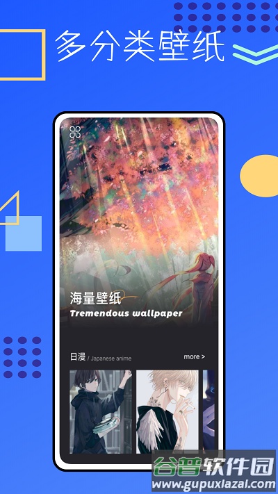 锁屏启动小组件鸭app截图2