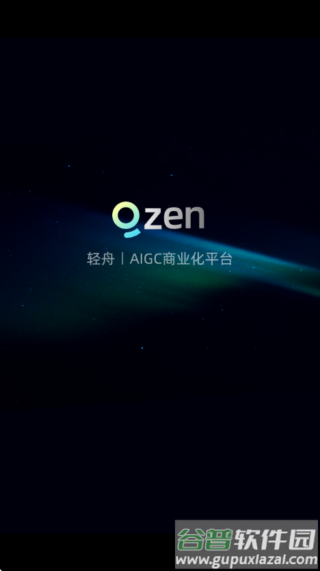 轻舟AI机器人带货截图4