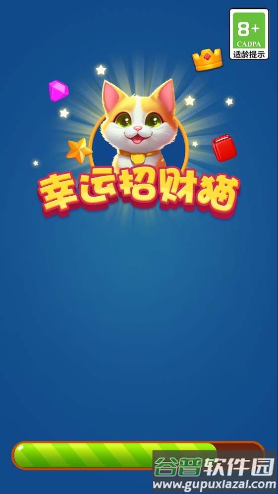 幸运招财猫截图3