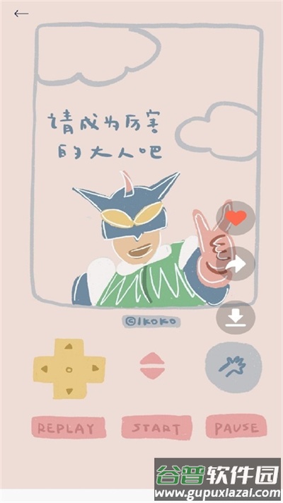 锁屏启动壁纸秀最新版截图2