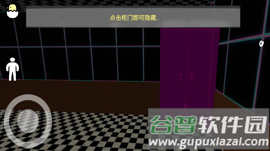 诡秘监控游戏截图2