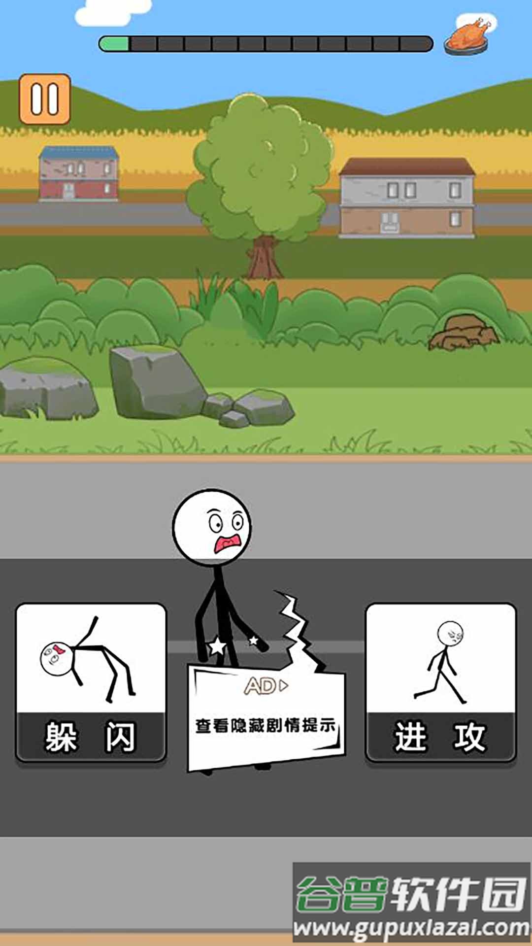 火柴人乘风破浪游戏截图4