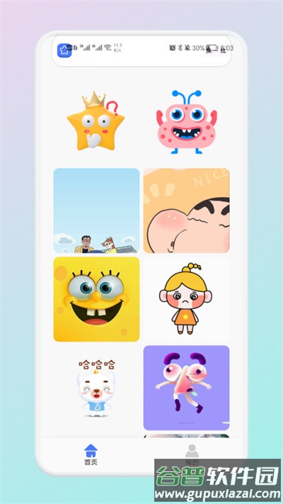 锁屏创意壁纸圈最新版截图2