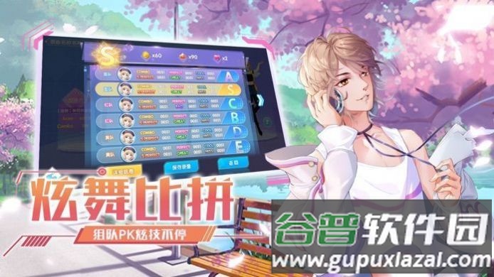 恋与恋歌游戏下载安装安卓版截图3
