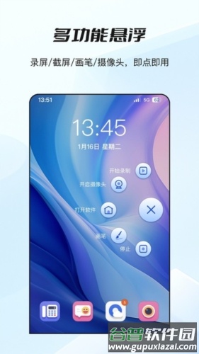 哔快录屏安卓版截图2