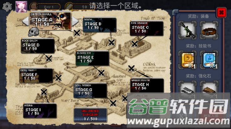 地下城与公主汉化版截图4