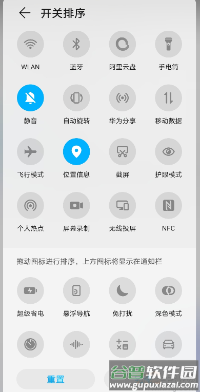 阿里云盘瓷贴app免费版截图2