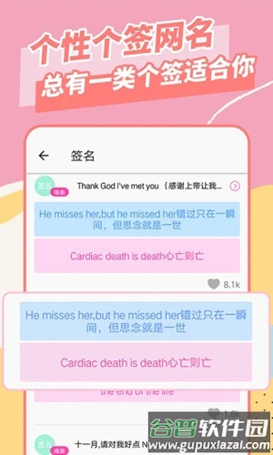 壁纸大全app安卓版下载截图3